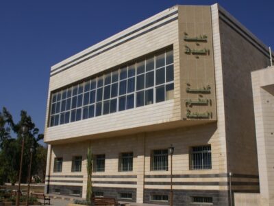 College of Pharmacy and Health Sciences