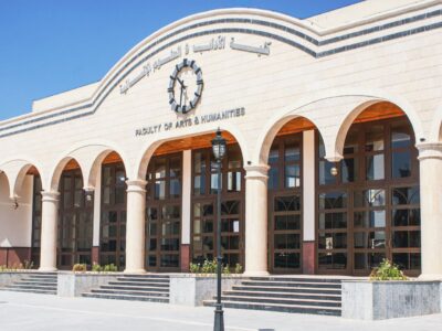 كلية الآداب والعلوم الإنسانية كلية الآداب والعلوم الإنسانية