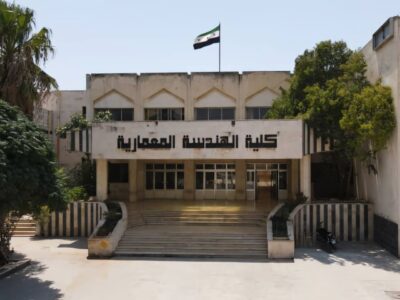 كلية الهندسة المعمارية كلية الهندسة المعمارية