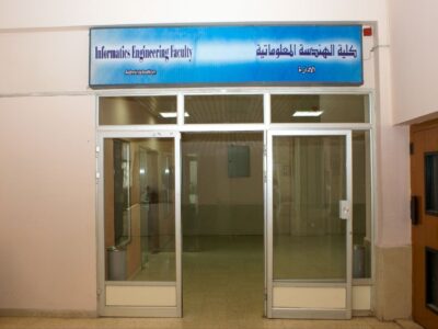 معلوماتية كلية الهندسة المعلوماتية