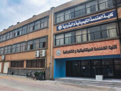 همك - بترو كلية الهندسة الميكانيكية والكهربائية - كلية الهندسة الكيميائية والبترولية